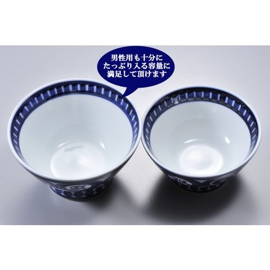 名入れ 波佐見焼 北欧風手書き模様 夫婦茶碗ペアセット