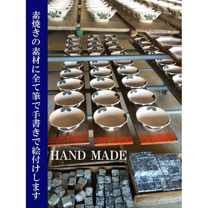 名入れ 波佐見焼 北欧風手書き模様 夫婦茶碗ペアセット
