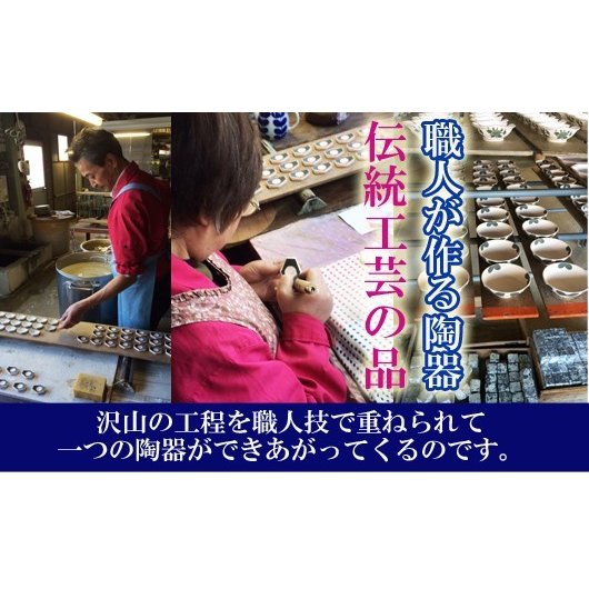 名入れ 波佐見焼 北欧風手書き模様 夫婦茶碗ペアセット