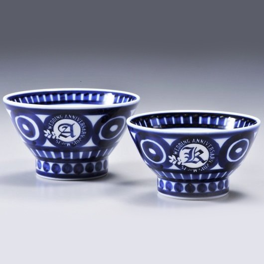 名入れ 波佐見焼 北欧風手書き模様 夫婦茶碗ペアセット