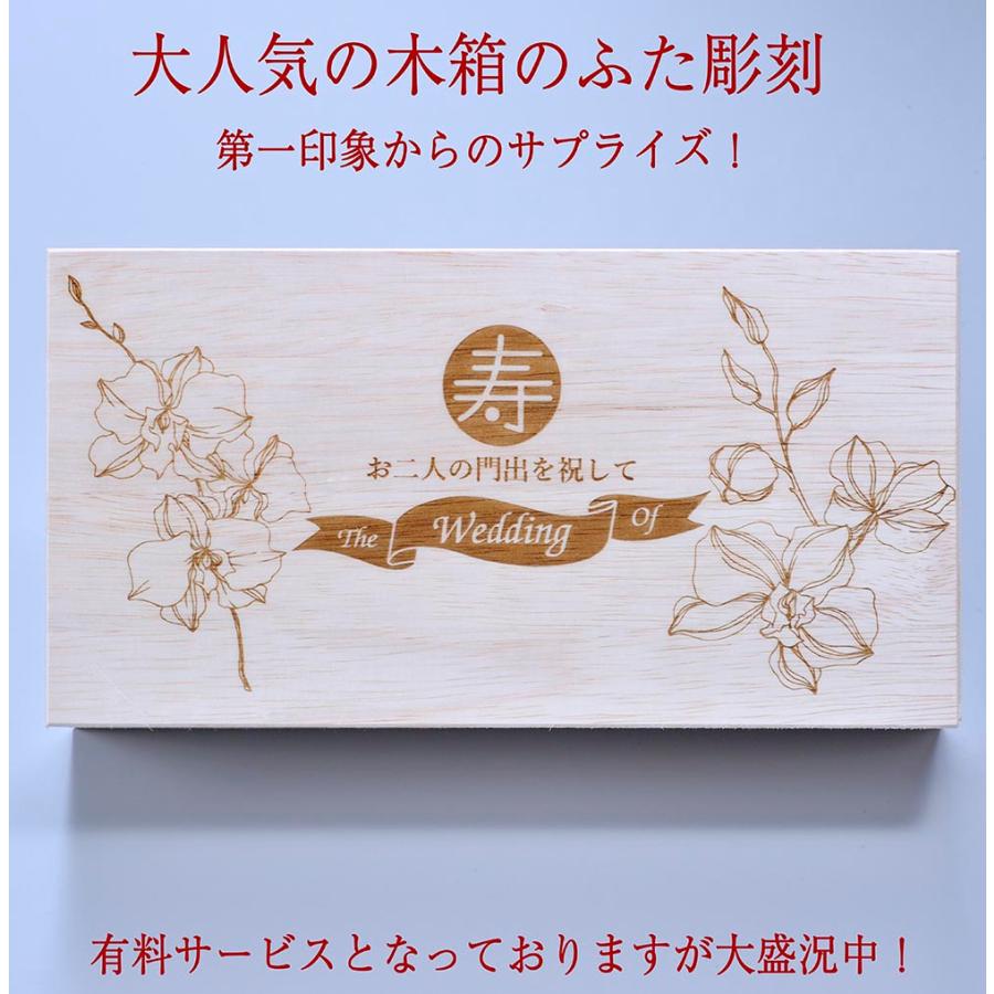 名入れ ペア茶碗セット 一珍花 夫婦茶碗 2点 ペアセット 木箱入り