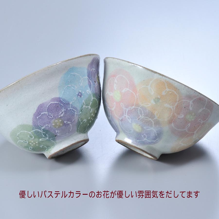 名入れ ペア茶碗セット 一珍花 夫婦茶碗 2点 ペアセット 木箱入り