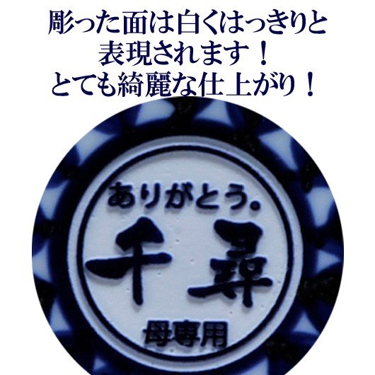 名入れ 波佐見焼 マルチ夫婦皿 20ｃｍ 北欧風手書き模様2枚組