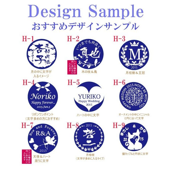 名入れ 波佐見焼 マルチ夫婦皿 20ｃｍ 北欧風手書き模様2枚組