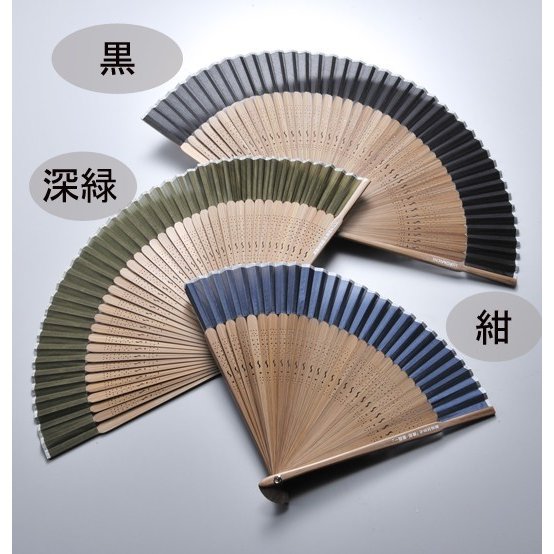 名入れ 扇子 シンプル 和のしずく 単品