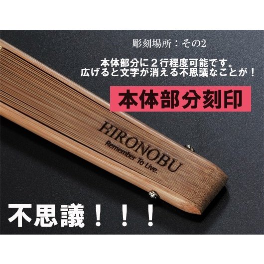 名入れ 扇子 シンプル 和のしずく 単品