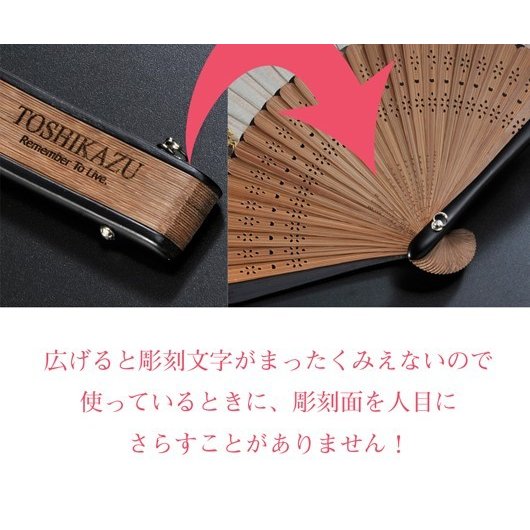 名入れ 扇子 シンプル 和のしずく 単品