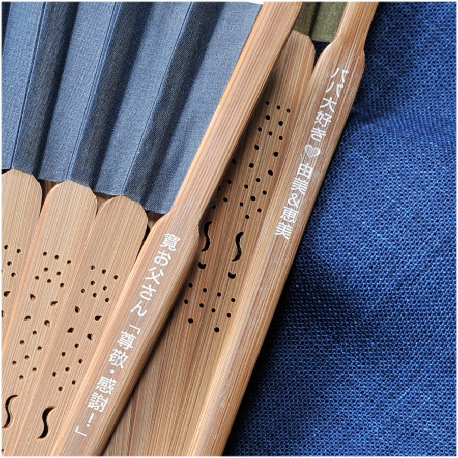 名入れ 扇子 シンプル 和のしずく 単品