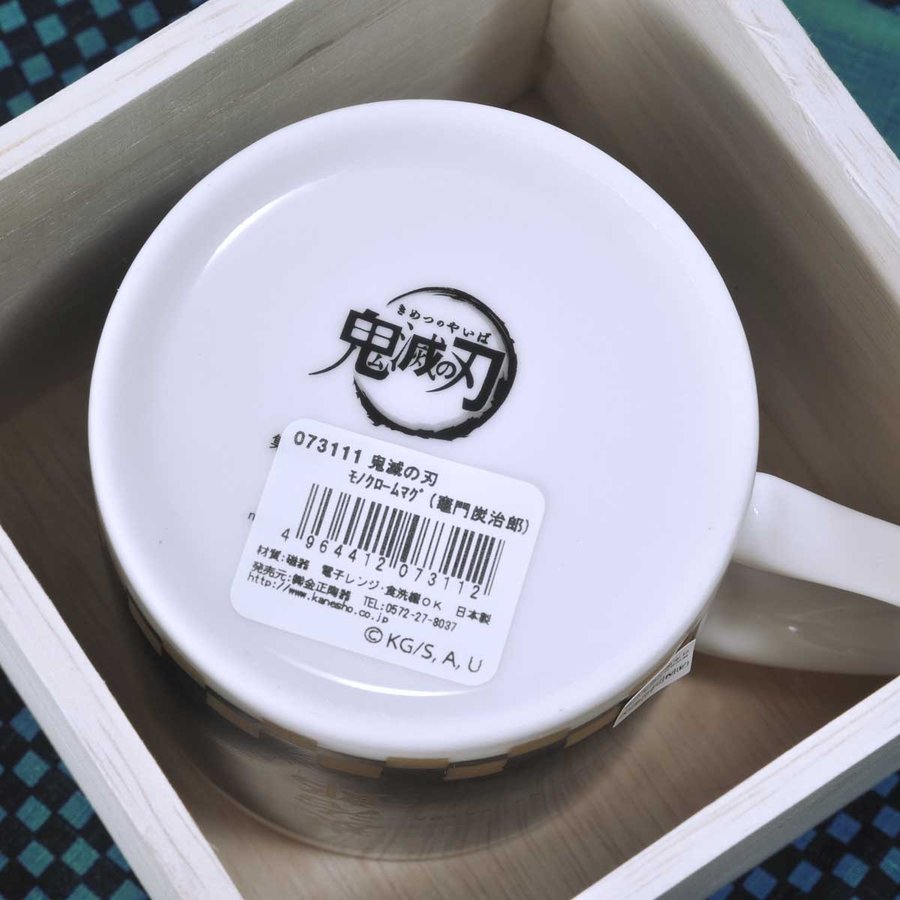 名入れ 鬼滅の刃 公式マグカップ 木箱オリジナル彫刻セット