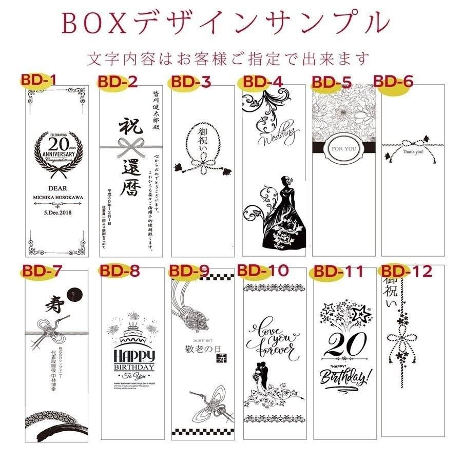名入れ 魔王の蔵元 白玉醸造 さつまの梅酒 1800ml 木箱入り 花コサージュ 和柄ハンカチ付き