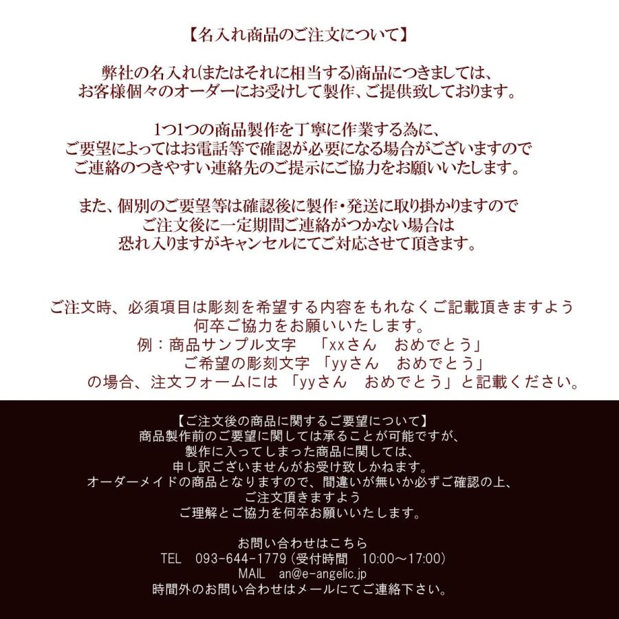 名入れ 魔王の蔵元 白玉醸造 さつまの梅酒 1800ml 木箱入り 花コサージュ 和柄ハンカチ付き