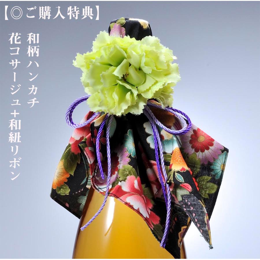 名入れ 魔王の蔵元 白玉醸造 さつまの梅酒 1800ml 木箱入り 花コサージュ 和柄ハンカチ付き
