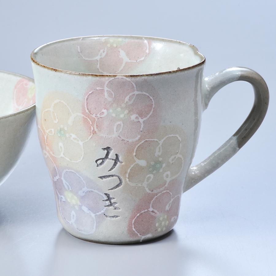 名入れ 美濃焼 一珍花 マグカップ 木箱入り