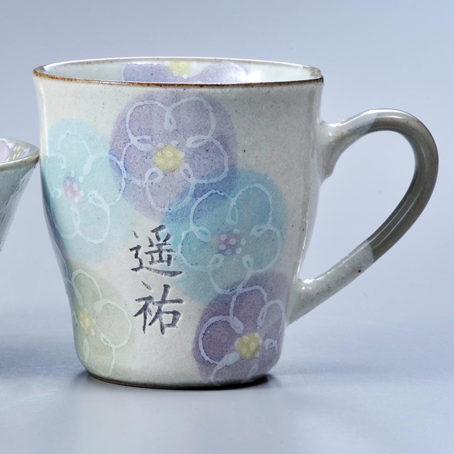名入れ 美濃焼 一珍花 マグカップ 木箱入り