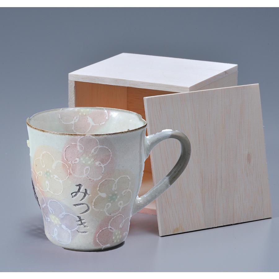 名入れ 美濃焼 一珍花 マグカップ 木箱入り