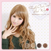 フルウィッグ ゆる巻きDOLLYロングカール 4色バリエーション 耐熱ファイバー 専用ウィッグネット付き【Angeliqueアンジェリーク】|ロング|ウィッグ