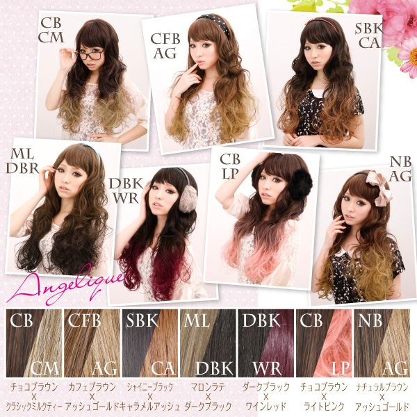 天使ピンクエイジ グラデーションフルウィッグ3N 天使ピンクエイジ