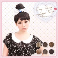 ポイントウィッグ 簡単お団子ウィッグ 7色バリエーション 耐熱ファイバー【Angeliqueアンジェリーク】|エクステ