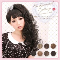 ポイントウィッグ 簡単ポニーテール・プリンセスカール 7色バリエーション 耐熱ファイバー【Angeliqueアンジェリーク】|エクステ