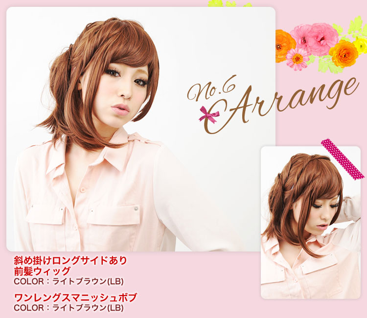 ��Angelique ����󥸡� No.6 Parts1 ����󥰥����ޥ˥å���ܥ� ��Angelique���󥸥��꡼����