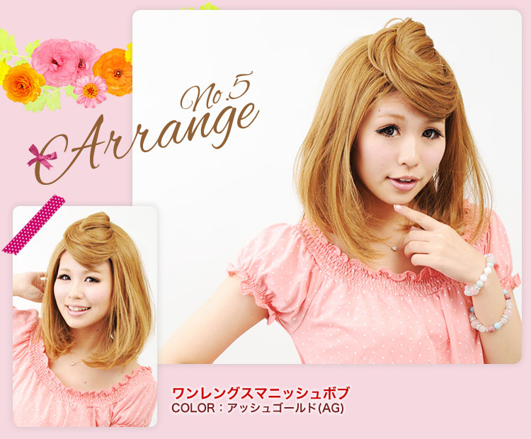 ��Angelique ����󥸡� No.5 ����󥰥� �ޥ˥å���ܥ� ��Angelique���󥸥��꡼����