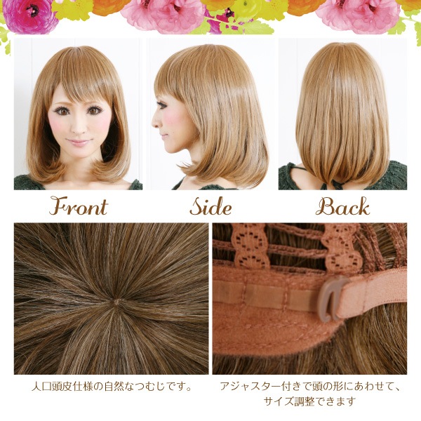 �ե륦���å� �դ����󥫡���ܥ� 4���Хꥨ������� ��Ǯ�ե����С� ���ѥ����å��ͥå��դ���Angelique���󥸥��꡼����