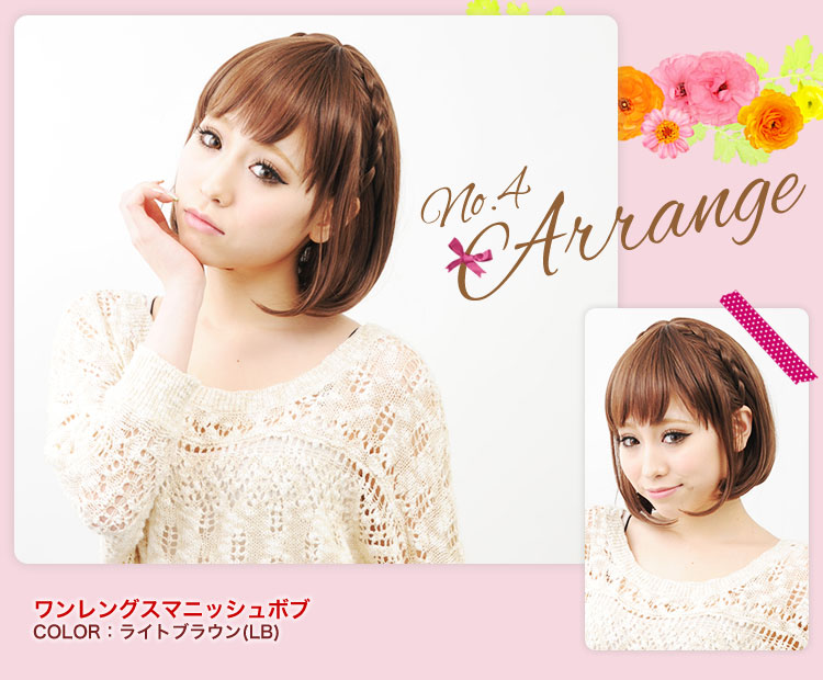 ��Angelique ����󥸡� No.4 ����󥰥� �ޥ˥å���ܥ� ��Angelique���󥸥��꡼����