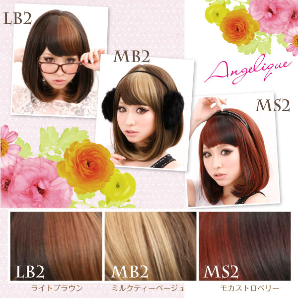 �ե륦���å� 2�ȡ���ޥ˥å���ܥ� 3���Хꥨ������� ��Ǯ�ե����С� ���ѥ����å��ͥå��դ���Angelique���󥸥��꡼����