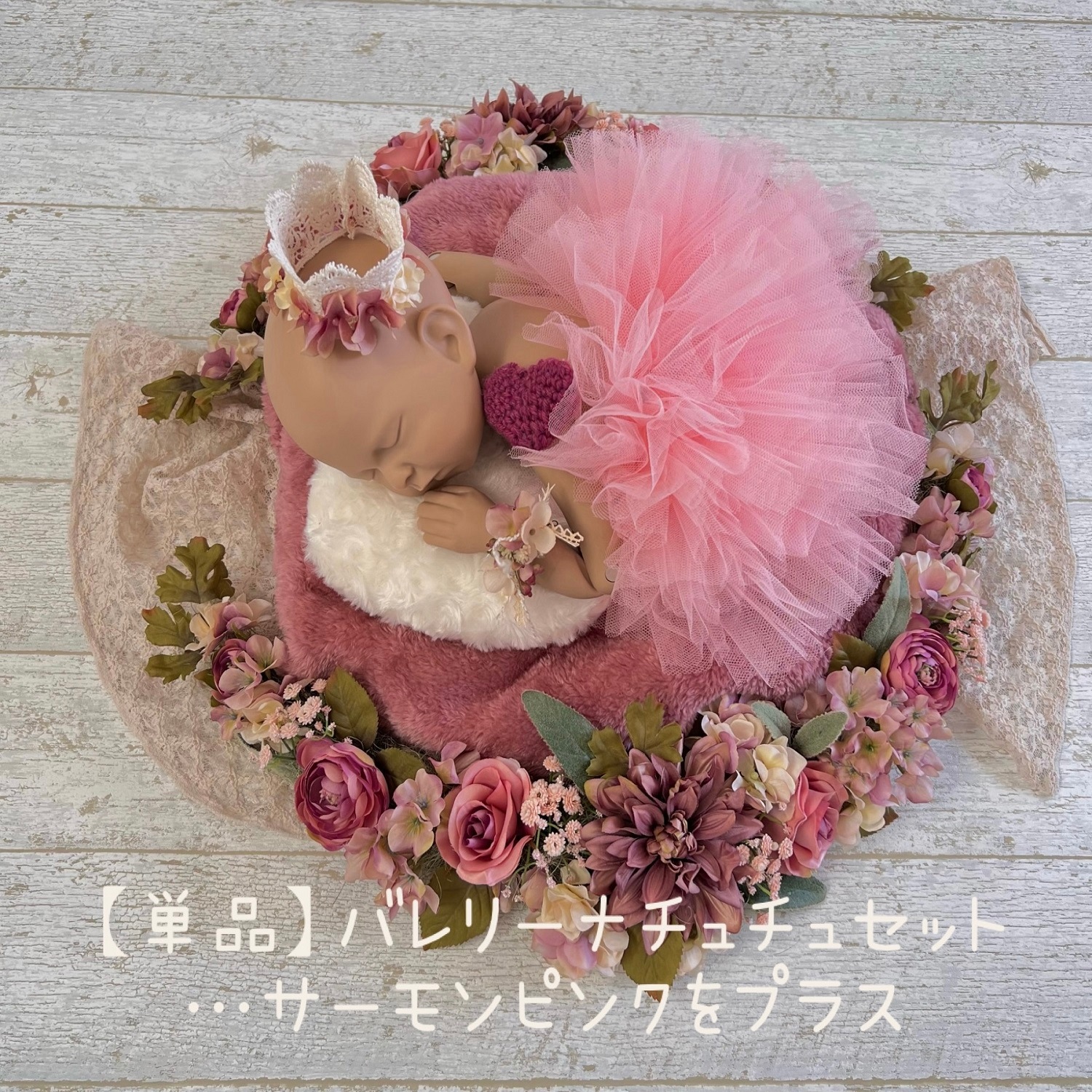 ニューボーンフォト撮影グッズレンタルショップ｜Angel．Place