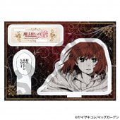 魔法使いの嫁 ウッドキーホルダー 魔法使いの嫁 オベロン ウッドキーホルダー - メルカリ