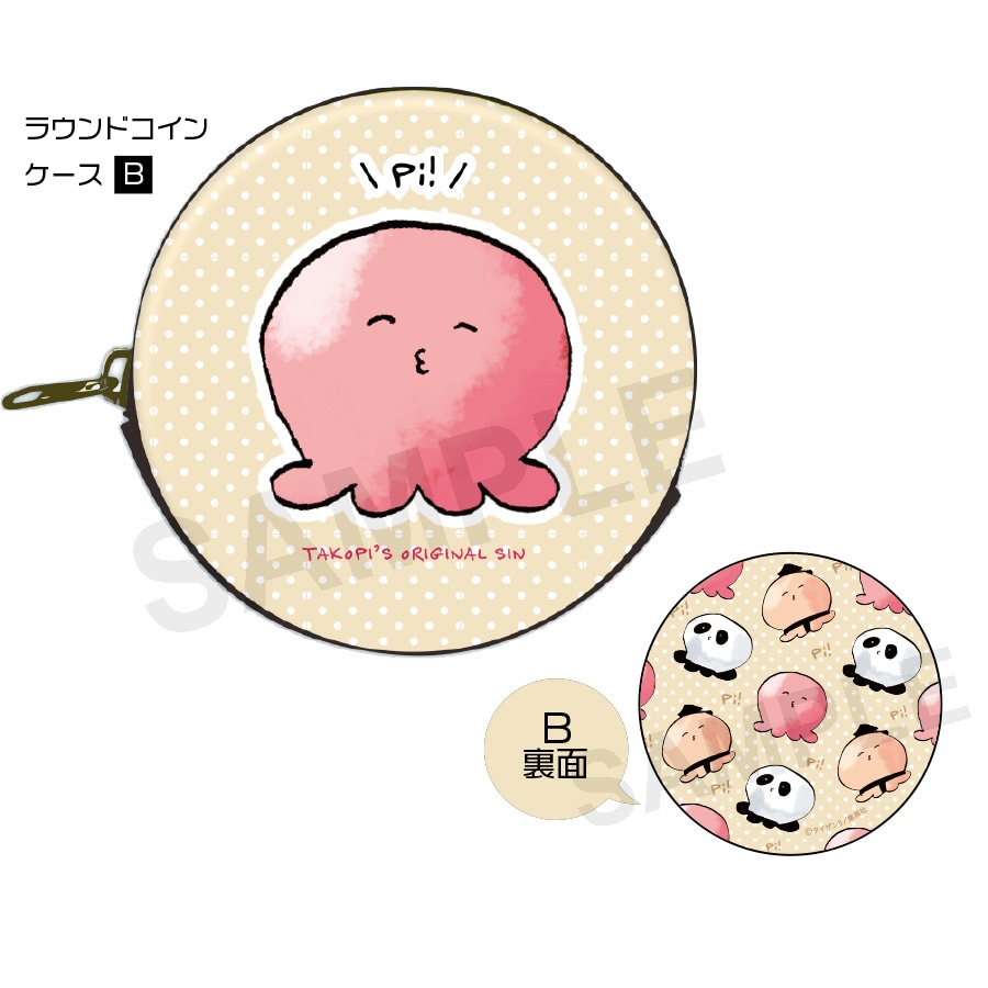 タコピーの原罪 ラウンドコインケースB | 作品タイトル：タ行,タコピー