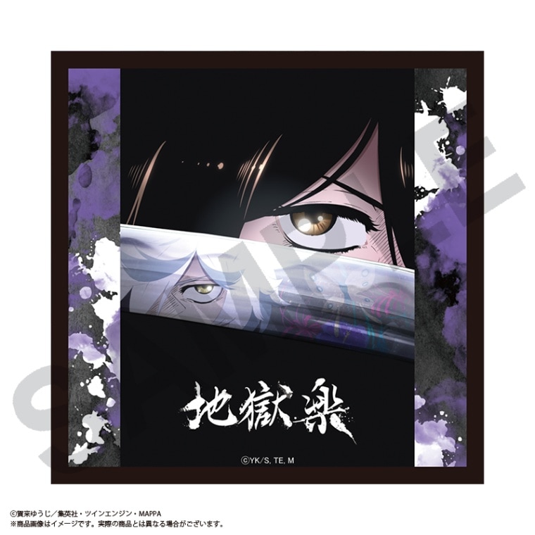 �Ϲ��� �ޥ������ե����С��ϥ�ɥ����� A