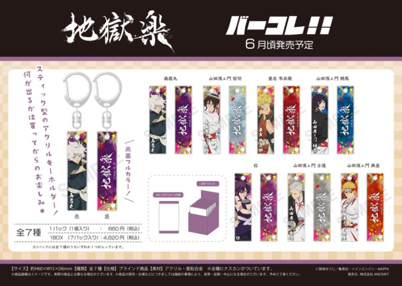�Ϲ��� �С�����!! �����ۥ���� 1BOX