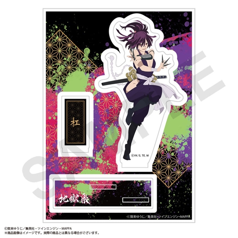 BLEACH つなぎゅっと ハピクロ アクリルスタンド 京楽春水 | Shop at