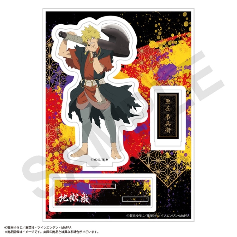 BLEACH つなぎゅっと ハピクロ アクリルスタンド 京楽春水 | Shop at