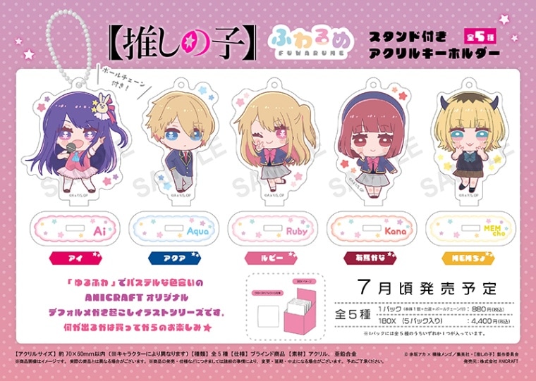 �ڿ䤷�λҡ� �դ��� ��������դ�������륭���ۥ���� BOX