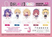 ڿ䤷λҡ դ դ륭ۥ BOX
