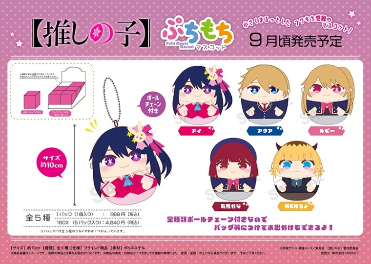 �ڿ䤷�λҡ� �פ�����ޥ����å� BOX