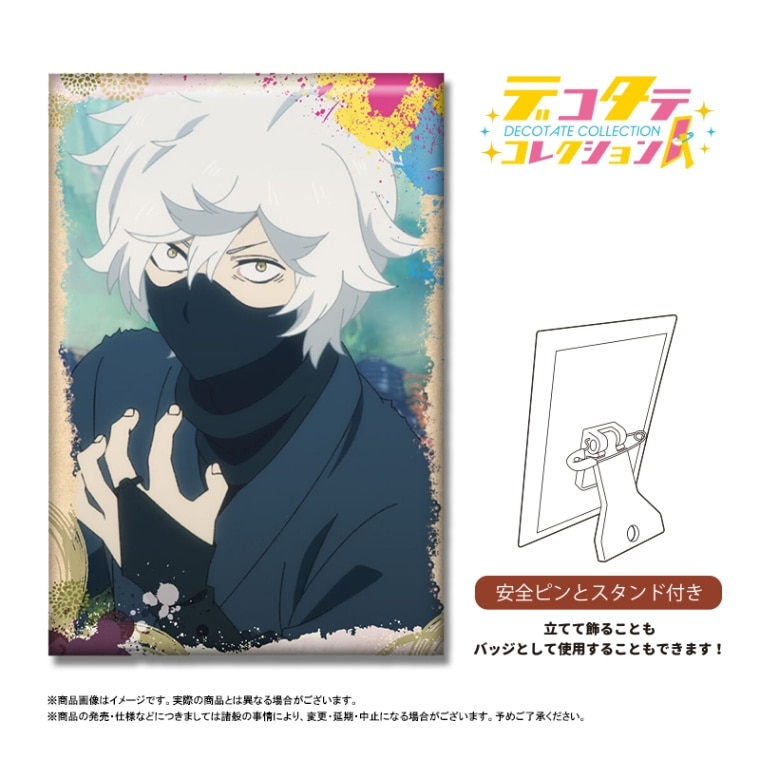 地獄楽 デコタテコレクション 画眉丸 | 作品タイトル：タ行,地獄楽