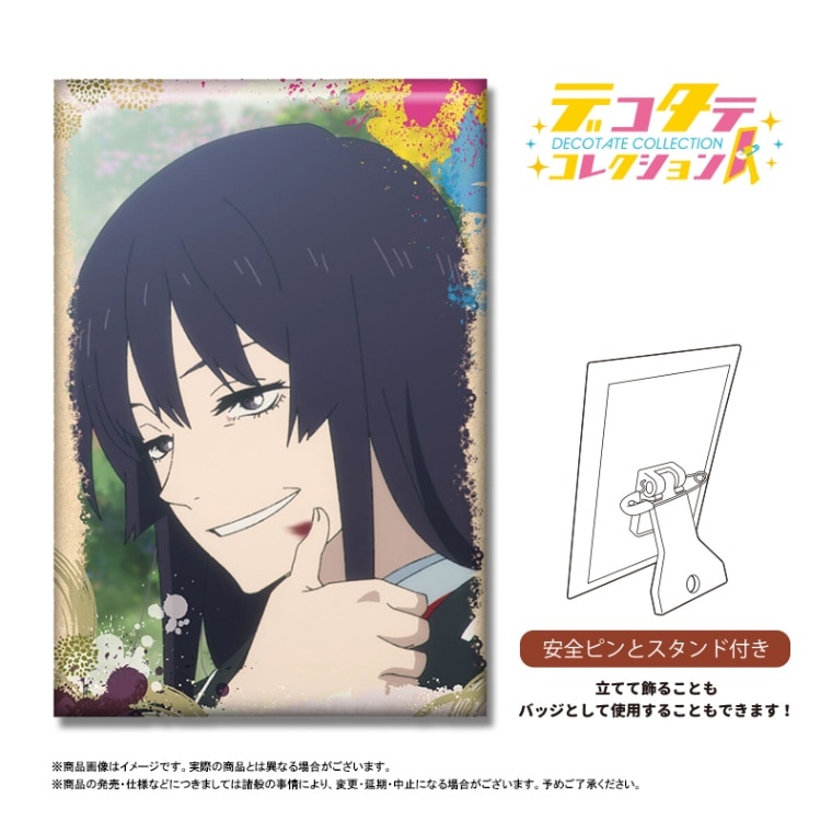地獄楽 ぬいぐるみ 桐馬 . 限定品 楽天市場】地獄楽 ともぬいvol.2 全3種セット 士遠 弔兵衛 桐馬