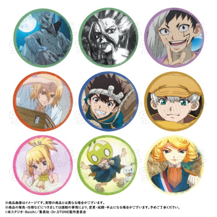 【最安値 まとめ売り】Dr.STONE 科学部 缶バッジ ブロマイド Dr.STONE トレーディング缶バッジ 1BOX | Dr.STONE | ANICRAFT