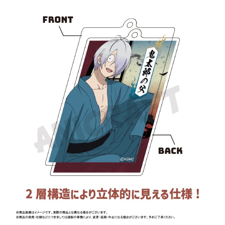 映画『鬼太郎誕生 ゲゲゲの謎』 スクエアキーホルダー ねこ娘 | 作品