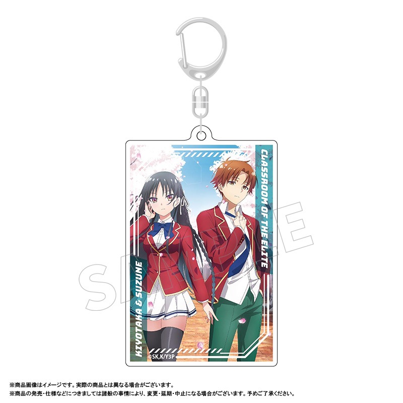 ようこそ実力至上主義の教室へ スクエアキーホルダー C：堀北