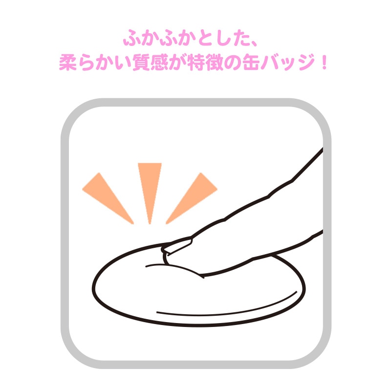 ようこそ実力至上主義の教室へ ふわもちバッジ C：佐倉愛里