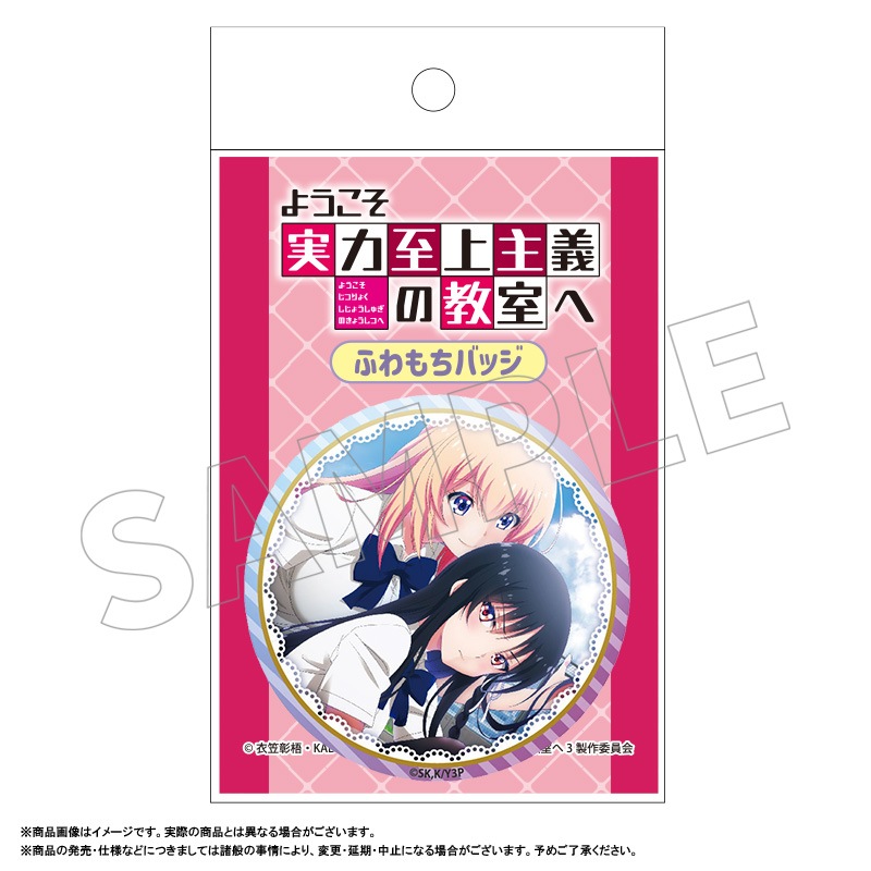 tape_youzitsuss02-b2_heya-