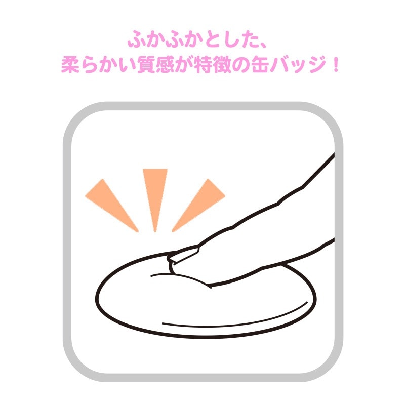 モブサイコ100 Ⅲ ゆるころフェイス ふわもちバッジ BOX | 作品