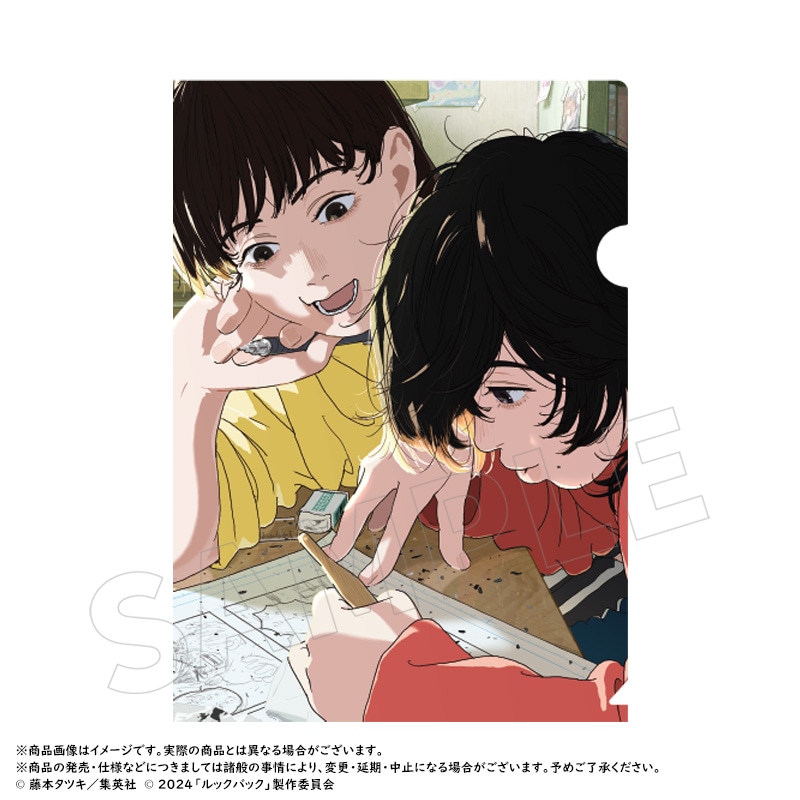 劇場アニメ「ルックバック」クリアファイルB | 作品タイトル：ラ行