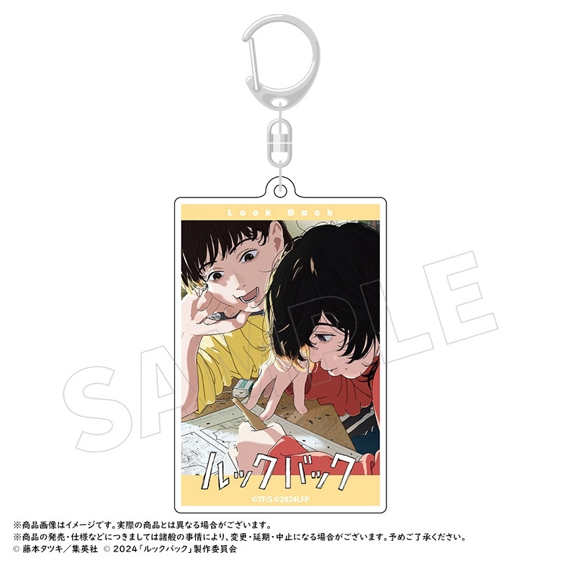 劇場アニメ「ルックバック」スクエアキーホルダーB | 作品タイトル：ラ