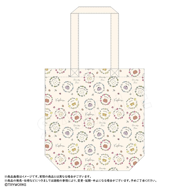 カピバラさん専用 0000000004582_IE93G6B.jpg