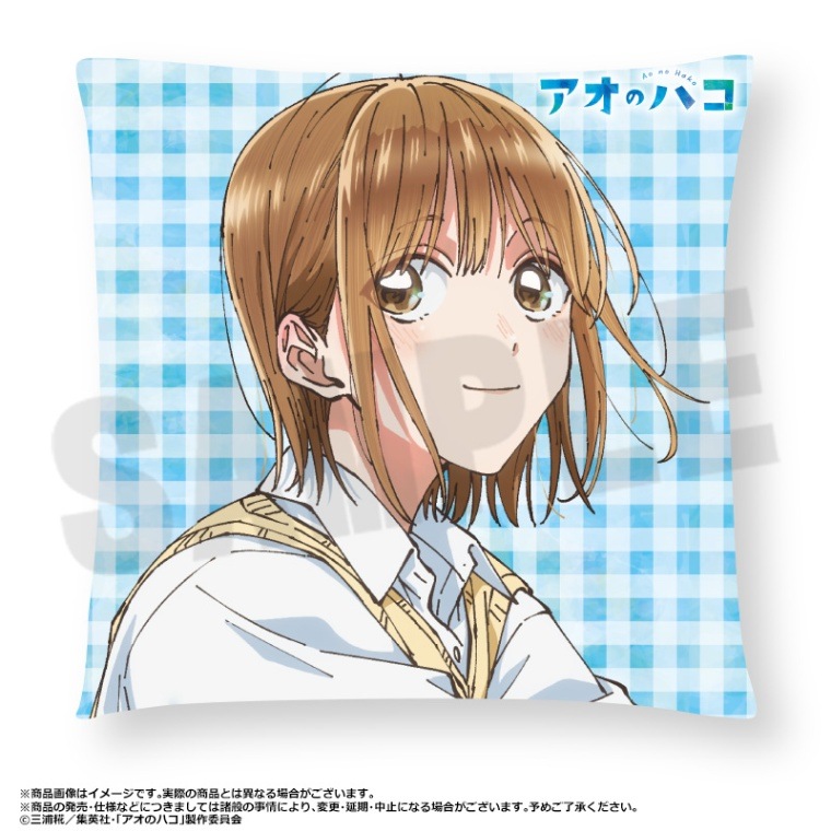 アオのハコ Ao no Hako (Blue Box) Vol. 1-21 Japanese Manga Kouji Miura